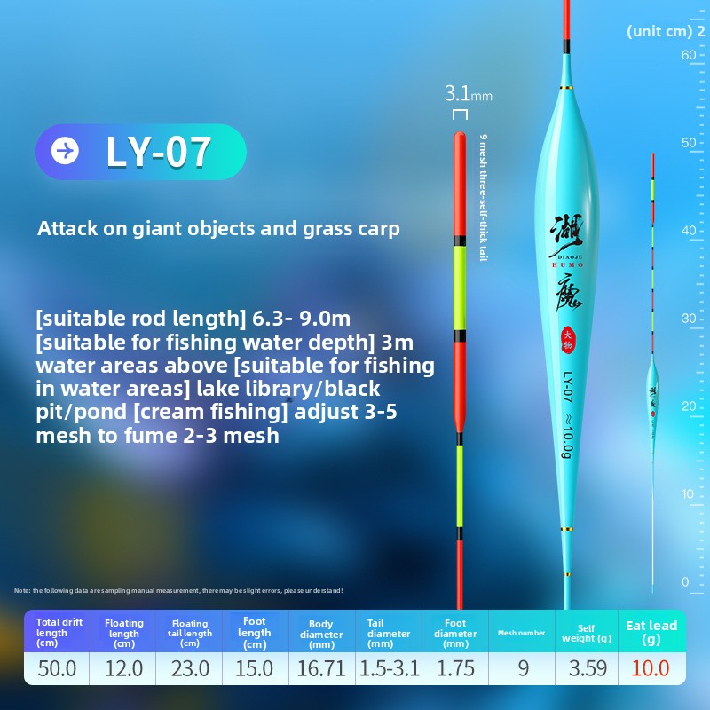 Highly sensitive grass carp drift long-range sliding drift fishing gear