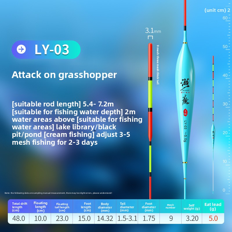 Highly sensitive grass carp drift long-range sliding drift fishing gear