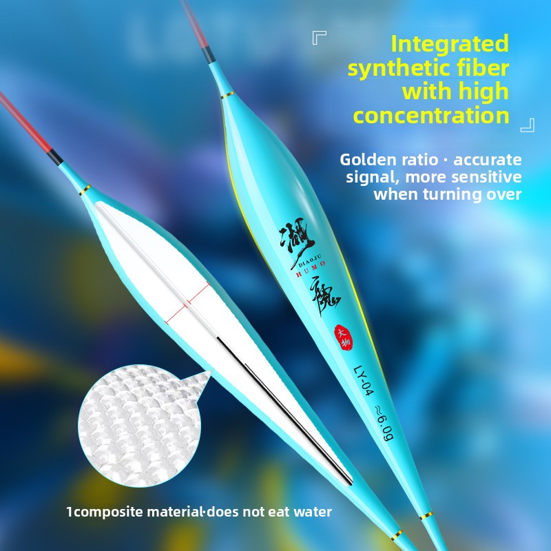 Highly sensitive grass carp drift long-range sliding drift fishing gear